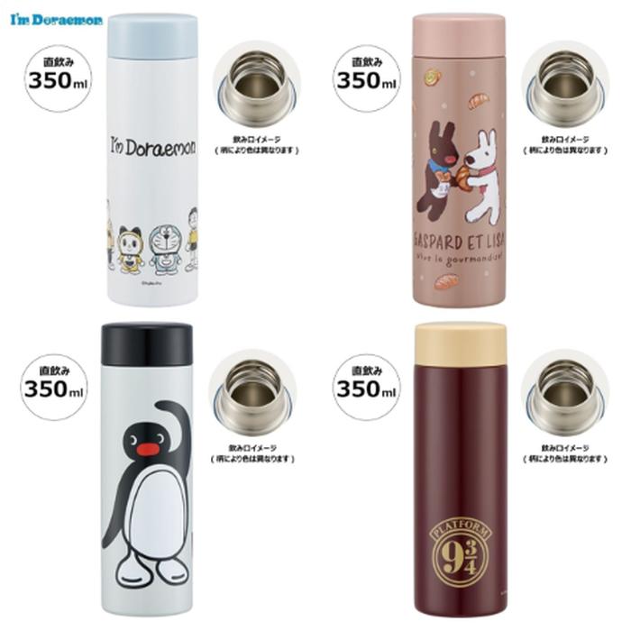 Ultra-Lightweight Stainless Steel Bottle 350ml 