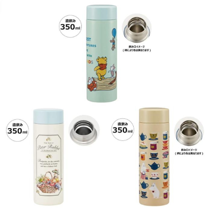 Pooh / Peter Rabbit / Moomin Ultra-Lightweight Stainless Steel Bottle 350ml 