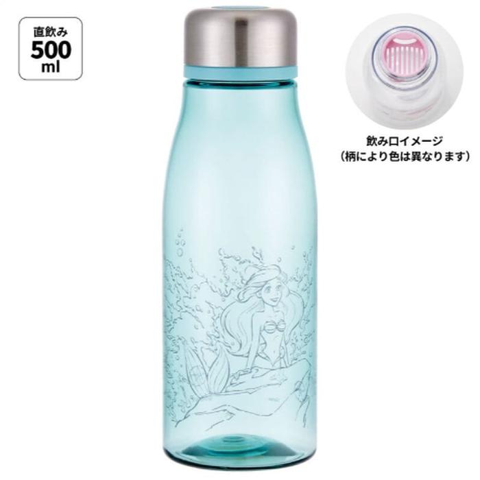 Ariel Skater Bottle 500ml 