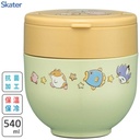 Antibacterial Kirby Stainless Bowl Lunch Jar 540ml, heat and cold resistant until the range of 6 hours 
