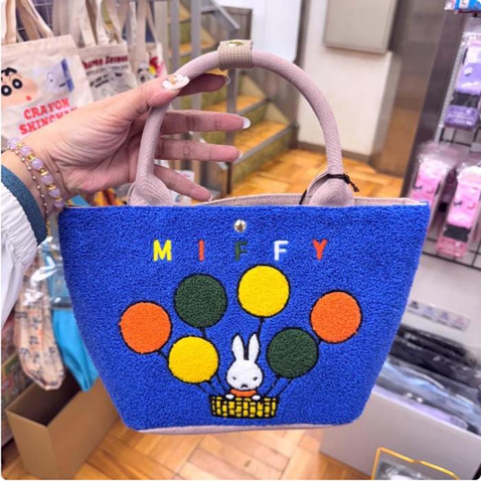 Miffy bag blue 