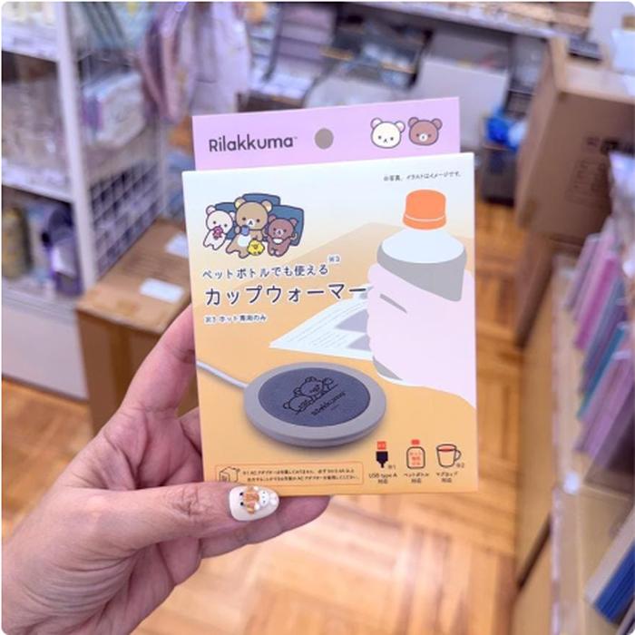 Rilakkuma cup warmer(for warm bottles or glass with usb) motif b