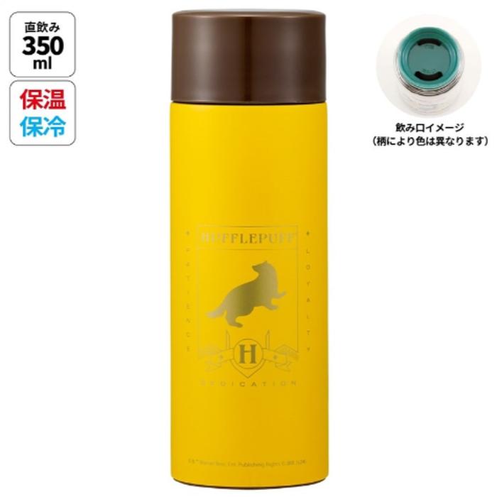 Hufflepuff Harpot Stainless Steel Mug Bottle 350ml 