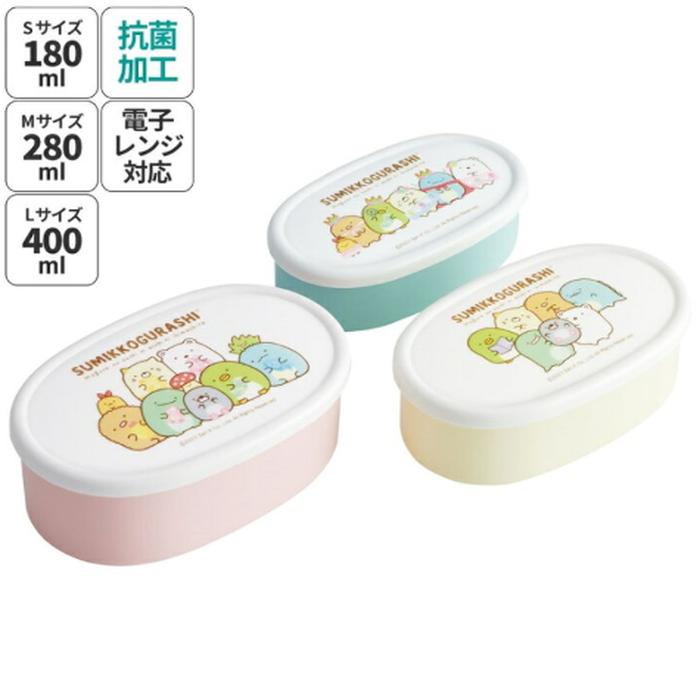 Sumikko Gurashi Motif B Lunch Box set 3 pcs (can enter microwave), made in Japan