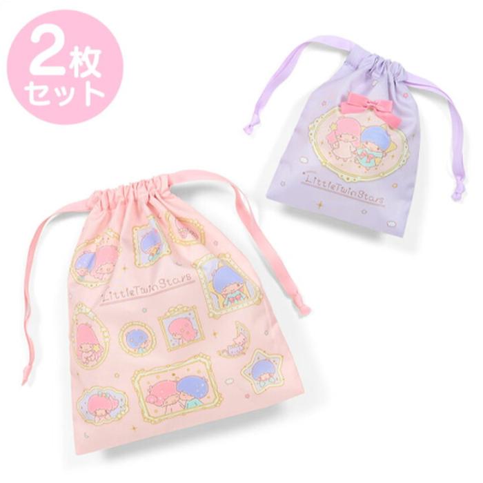 Little Twin Stars Drawstring Pouch set 2 pcs 