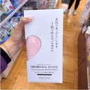 Premium Obor Bath Towel Pink