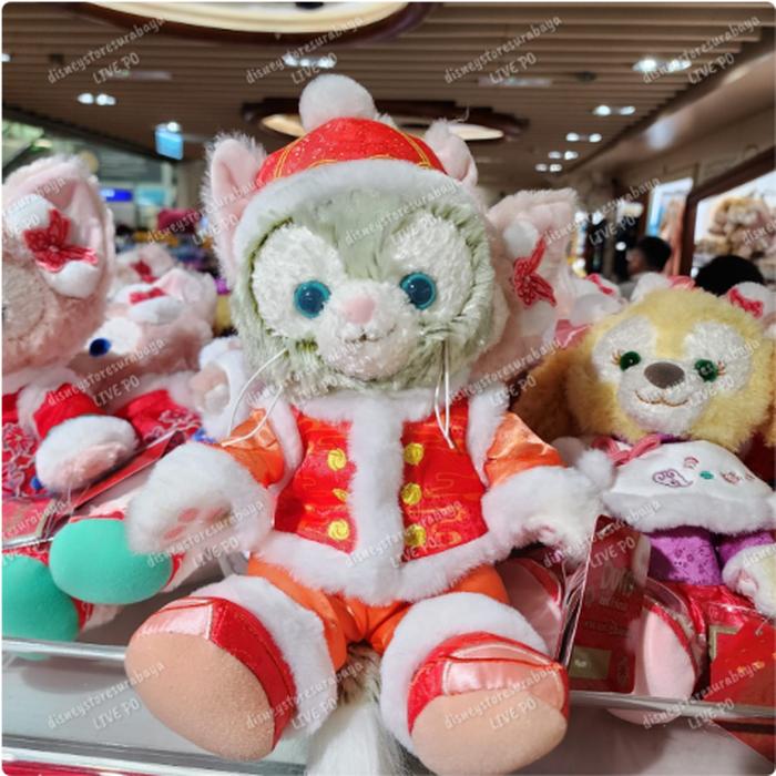 CNY Series - Plush Gelatoni
