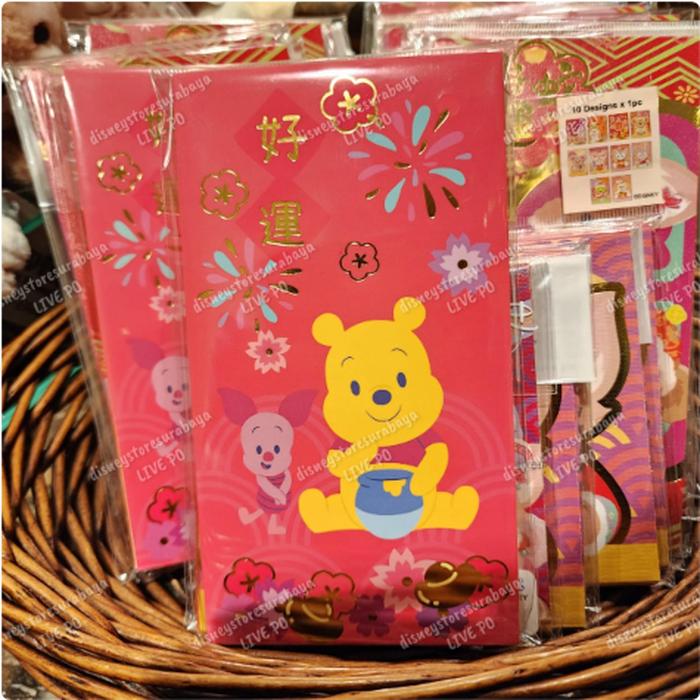 Angpao Disney envelope - This motif is 5 designs @ 2 pcs, total of 10 pcs 