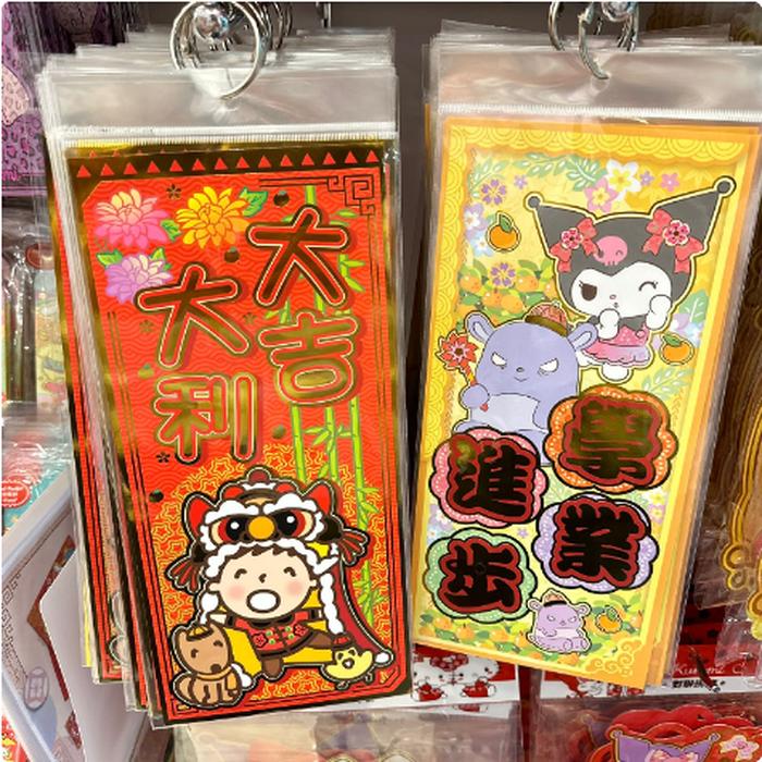 Cny Paper Display Minna No Tabo / Kuromi 