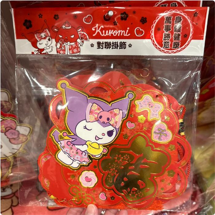 Hanging Decoration Kuromi With Friends (get 2 Hangers) Set