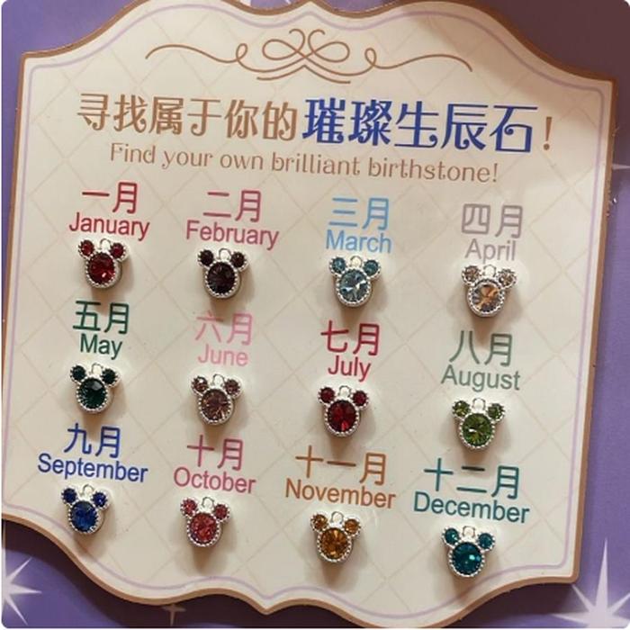 Necklace with Birthstone, let's choose @Each