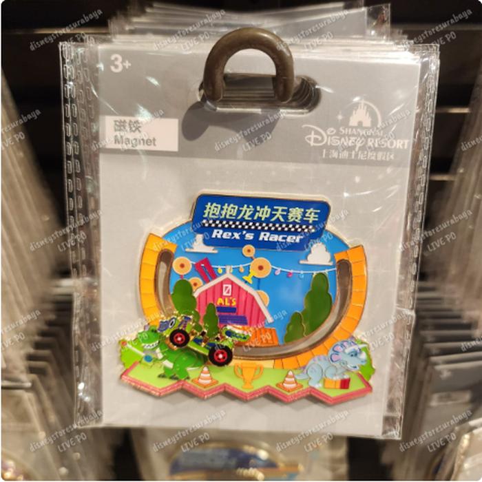SHDR Magnetic Attractions 