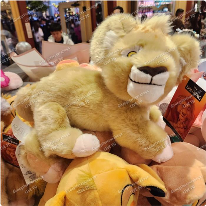 Fluffy Plush Nala 