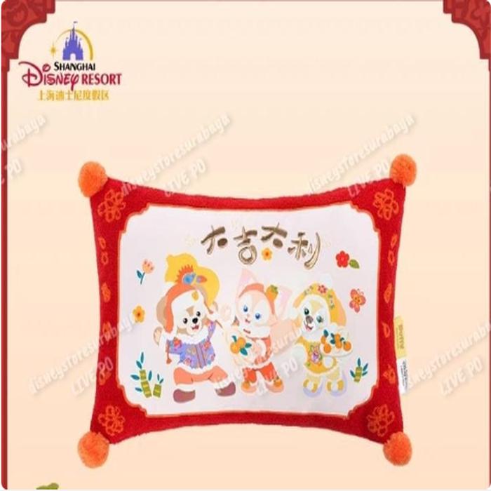 CNY SHDR Pillow 