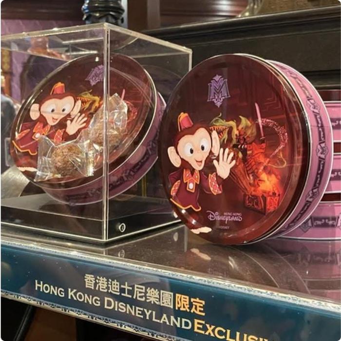 Mansion Manor Tincase Cookie 