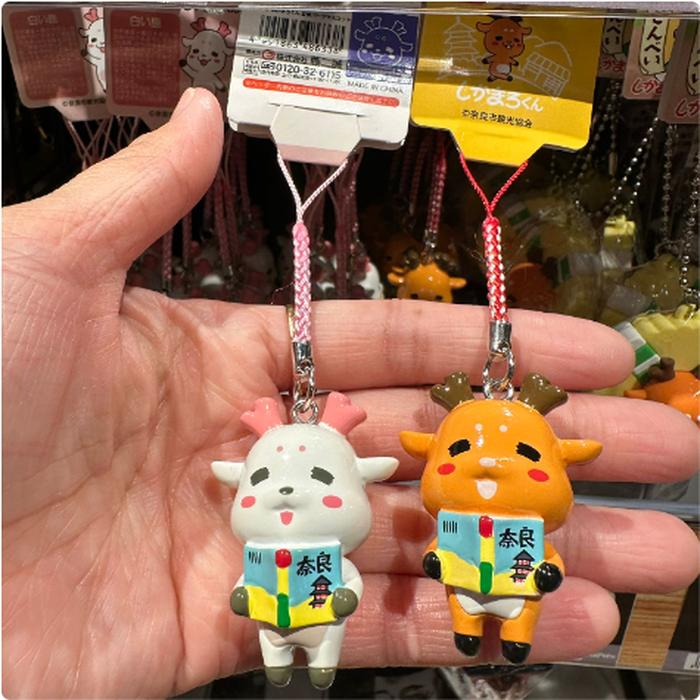Cow Keychain 