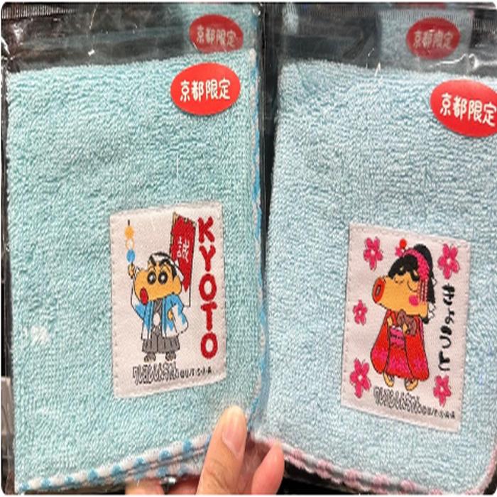 Mintow Shinchan Kyoto