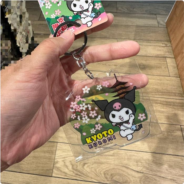 Keychain KR Kyoto Sakura 
