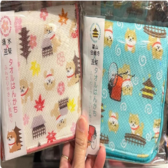 Mintow Shiba Kyoto