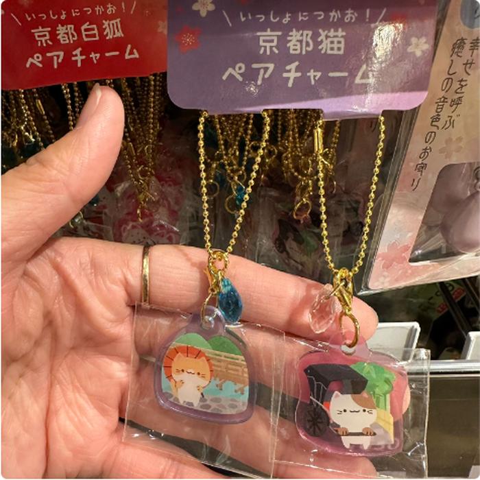 Charm Shiba Kyoto Set 
