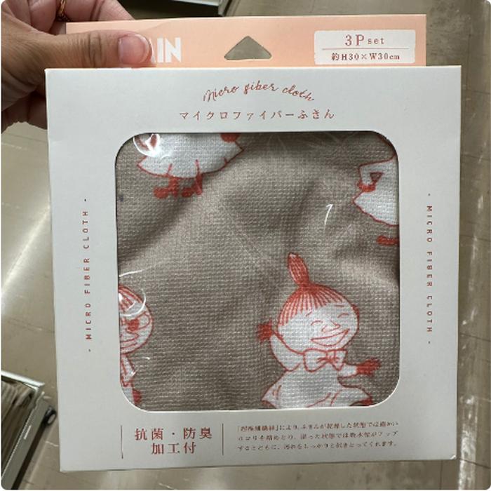 Drainer Mat Little My content 3