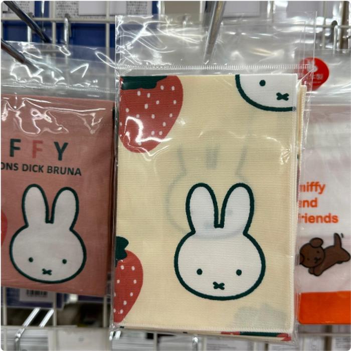 Miffy Lunch Cloth