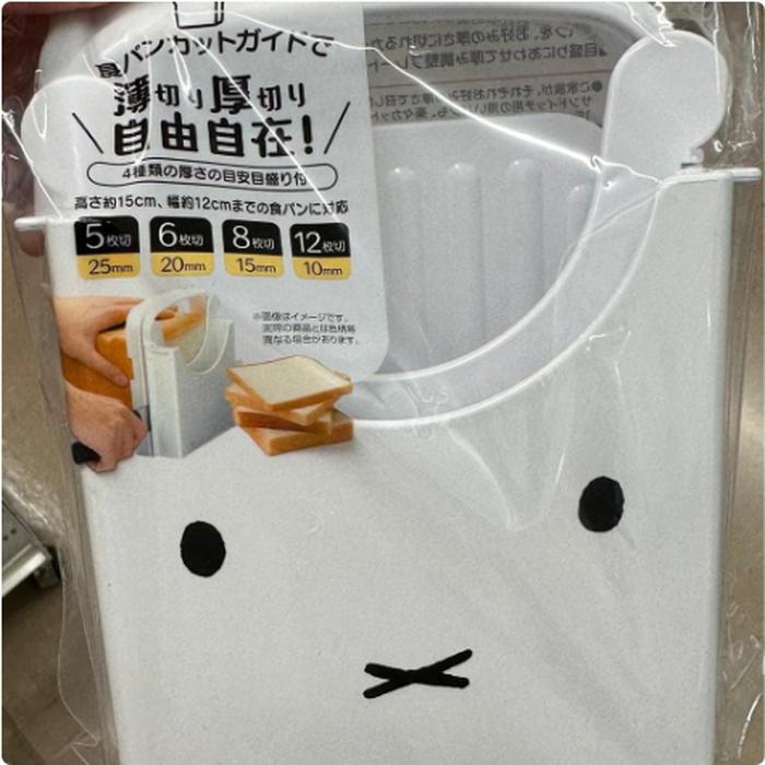 Miffy Bread Guide Cutter