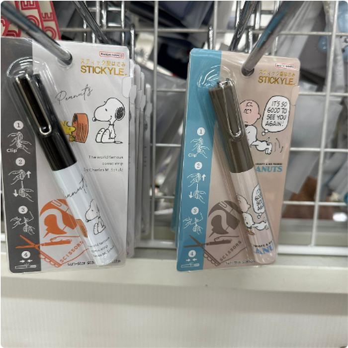 Snoopy Stickyle (Folding Scissors) 