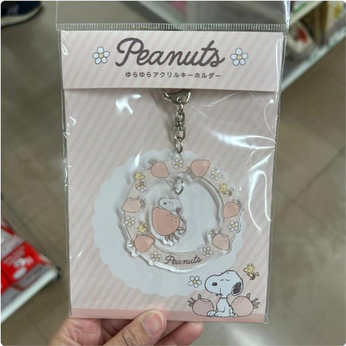 Keychain Snoopy Strawberry Pink