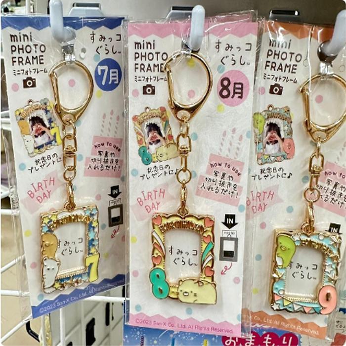 Keychain Frame 1 - 12 Funny Sumikko @each