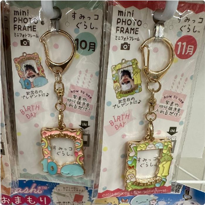 Keychain Frame 1 - 12 Funny Sumikko @each