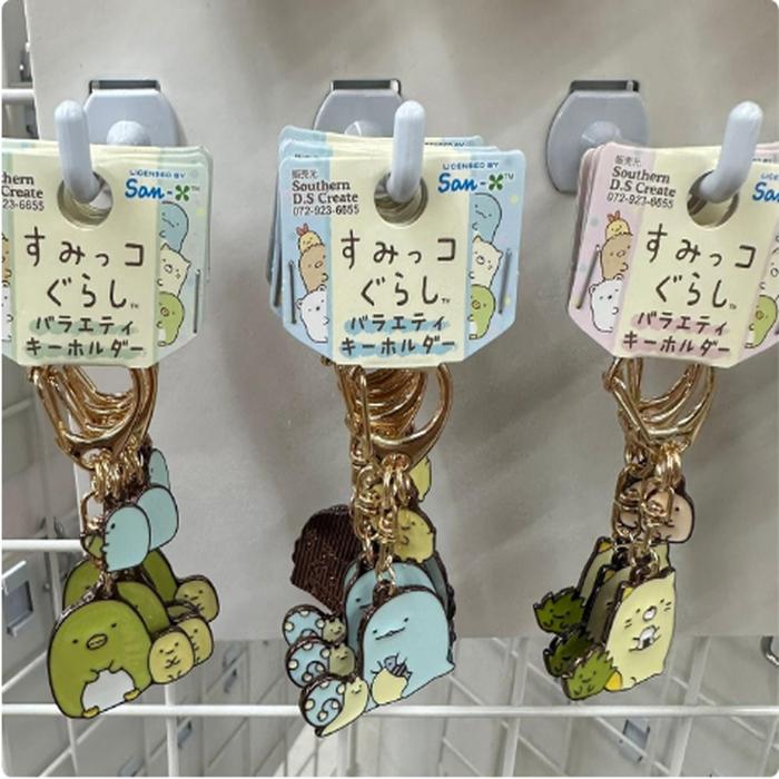 Keychain Sumikko @each