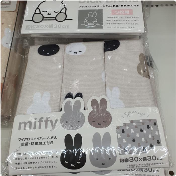 Miffy Microfiber Dish Cloths Set 3 Pcs Contents