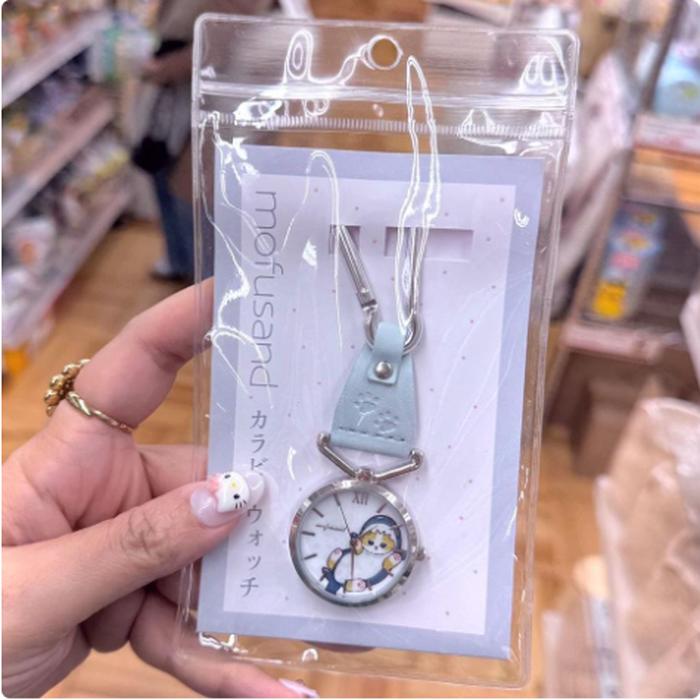 Mofusand Keychain Watch Blue