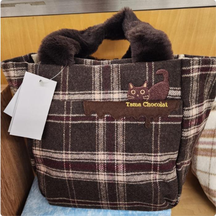 Bag Tama Chocolate Brown