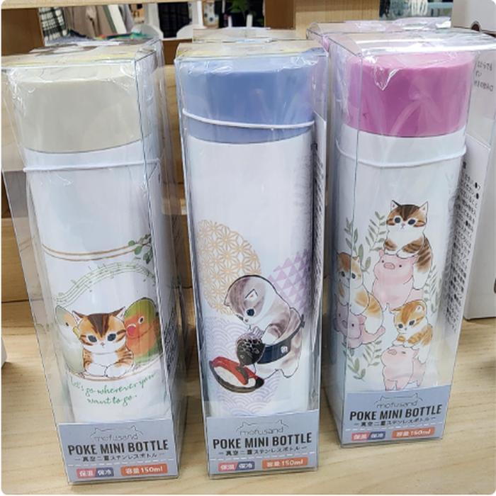 Mofusand Stainless Bottle 