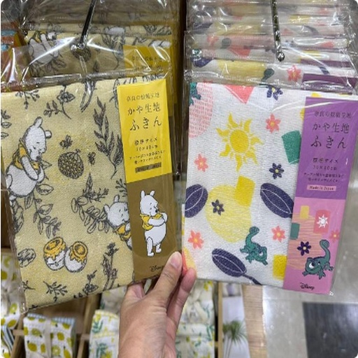 [24/1/2025-08.32-110] Kaya No Fukin (Gauze Towel for Cloth Plates) Pooh / Rapunzel