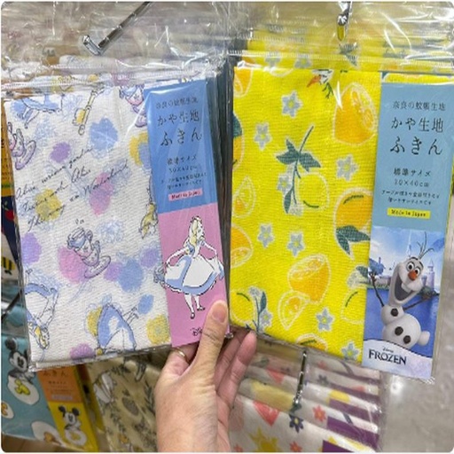 [24/1/2025-08.32-110] Kaya No Fukin (Gauze Towel for Cloth Plates) Alice / Olaf