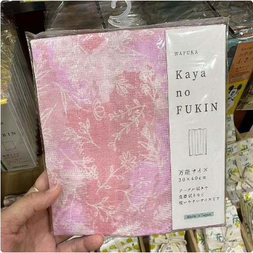 [24/1/2025-08.36-110] Kaya No Fukin (Gauze Towel for Cloth Plates)