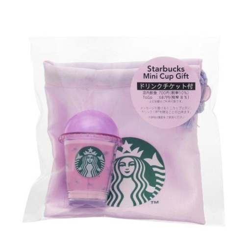 [2/26/2025-22:12-220] Mini Cup Gift 