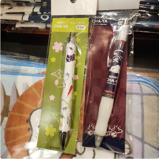 [2/27/2025-15:42-100] Snoopy Pen