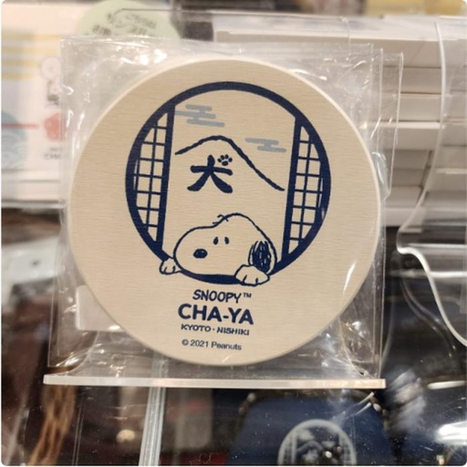 [2/27/2025-15:42-170] Snoopy Coaster