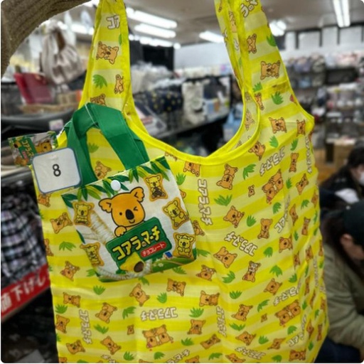 [3/4/2025-15:40-165] Ecobag Koala Biscuits