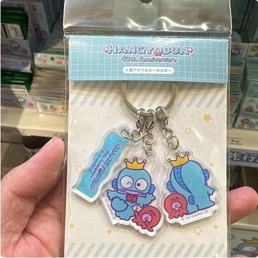 [3/5/2025-10:47-210] Hangyodon - Keychain Anniv 40th 