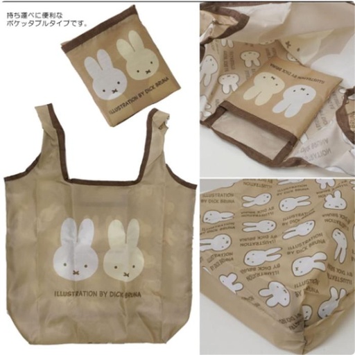 [3/7/2025-15:31-245] Eco Bag Miffy Beige