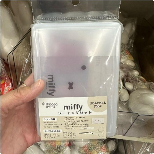 [3/11/2025-19:18-420] Miffy Sewing Kit Small