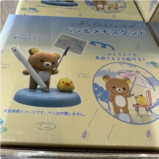[3/12/2025-08:56-510] Rilakkuma Rainy Days Pen & Memo Stand 