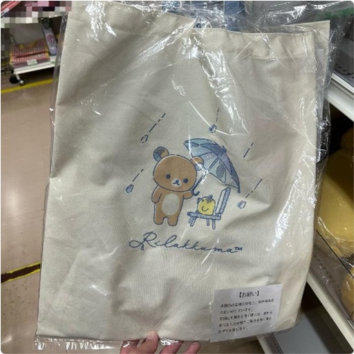 [3/12/2025-09:08-610] Rilakkuma Rainy Days Tote Bag 