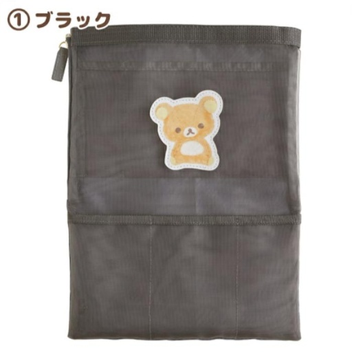 [3/12/2025-09:46-445] Rilakkuma Bag Black A4 Size Uk 33.5 X 25 Cm 