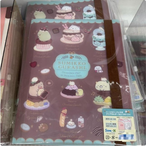 [3/12/2025-10:16-155] Sumikko Gurashi Chocolate Fair Hardcover Clear Folder With Band (6+1 Pockets) Brown